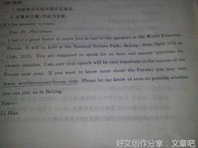 纪念中秋节的英语作文(通用10篇)
