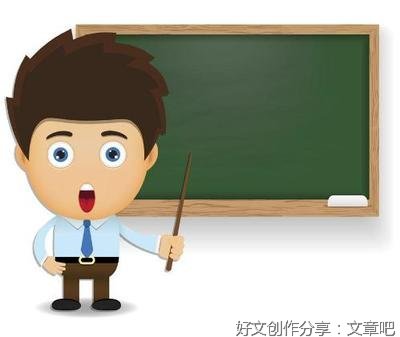国庆中秋作文350字