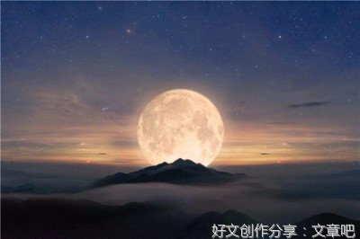 回忆中秋作文800