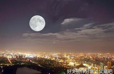 介绍中秋节的500作文800字