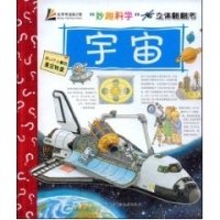 宇宙的不完美进化读后感100字