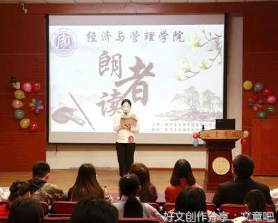 朗读者经典名句