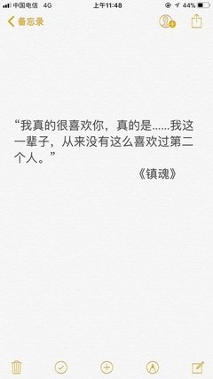 镇魂句子大全