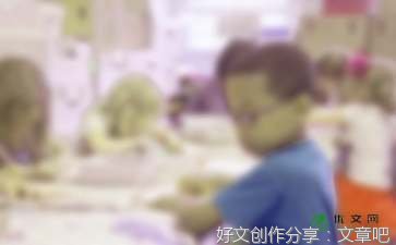 从《乌塔》想到的作文