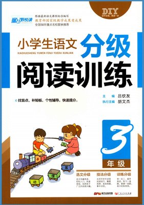 忆童年通用作文