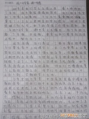 厦门之旅作文大全