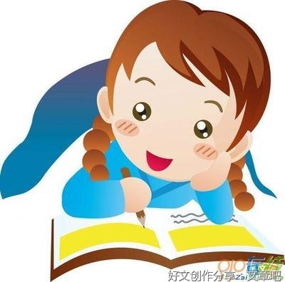 忙碌的一天作文大全