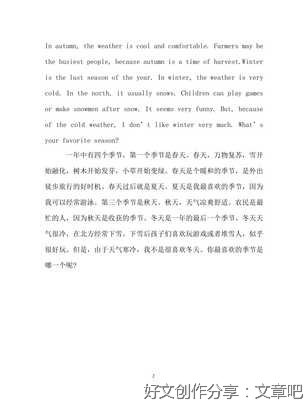 我最喜欢的书通用作文