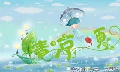 关于心情的作文100字左右
