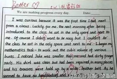 关于专注和集中精力的作文