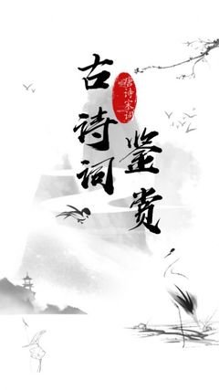 《感动千年——唱响古诗词 曲谱册3》读后感锦集