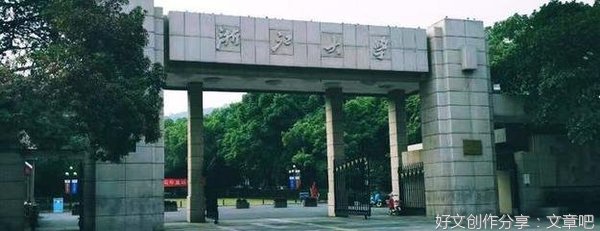 《漫漫长路》读后感1000字