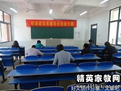 易燃易爆炸的读后感大全