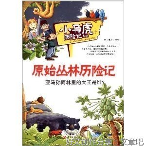 《致命魔方》读后感锦集