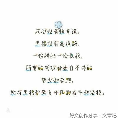柔情人句子