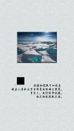 村上春树的句子