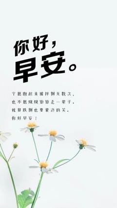 励志句子
