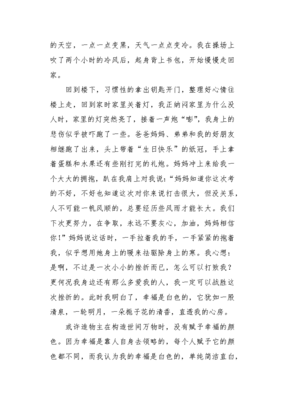 春天的颜色作文