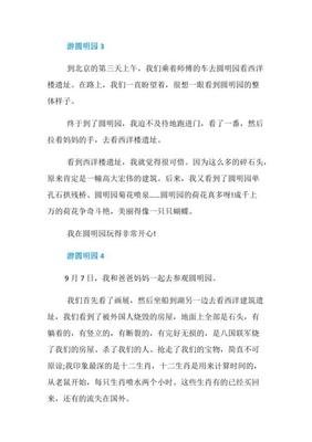 记住不如忘却经典作文