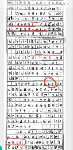 《谢谢你》的作文