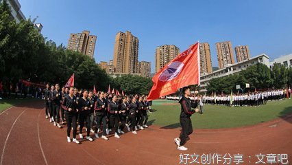 校园运动会作文800字