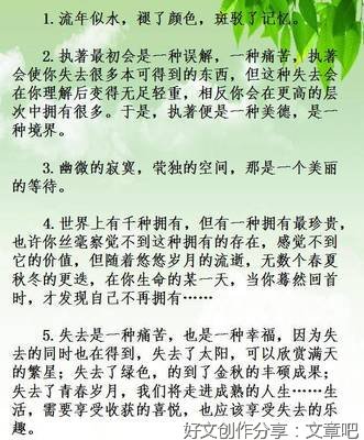 比分数更重要的作文大全