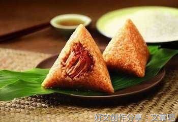 端午节乐趣作文(精选10篇)