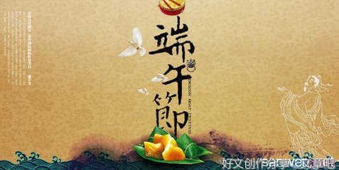 端午节快到了的作文600字(精选10篇)