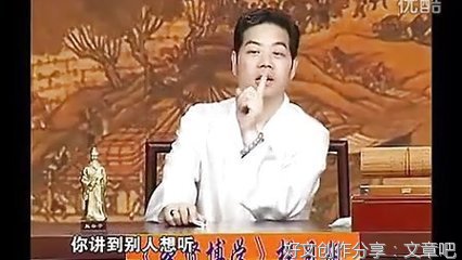 《鬼谷子纵横智慧》读后感100字