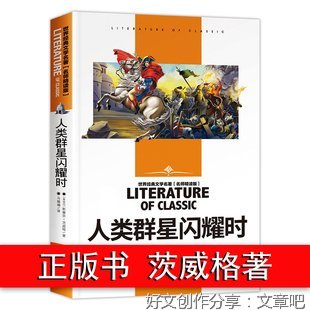 人类学与中国社会读后感1000字