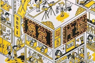 银教授系列句子