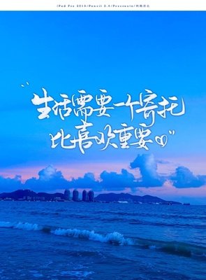 原创句子