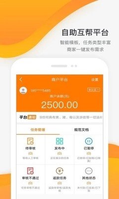 乐呵乐呵的优美句子