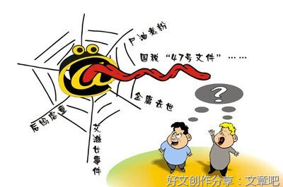 段子名句欣赏