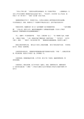 秋姑娘作文500字