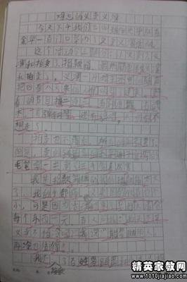 难忘的拔河比赛作文10篇