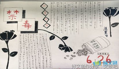 有关小溪的作文