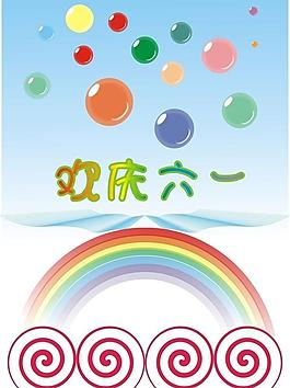 欢庆六一作文500字