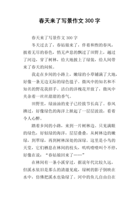 关于秋的800字作文高中