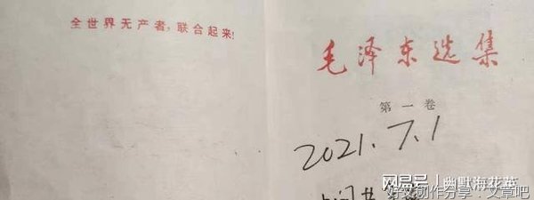 快时代 慢思考经典读后感有感