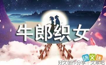 《人间嗜好》读后感锦集