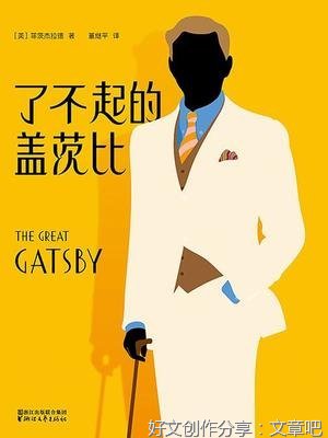 《了不起的中国画》经典读后感有感