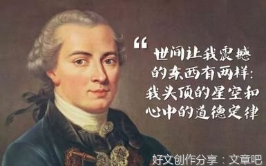 冥河的摆渡者：康德的《判断力批判》读后感精选