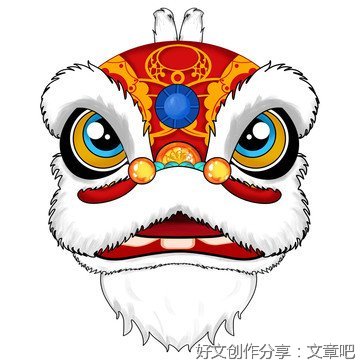 《关于广东醒狮传承的社会史考察》读后感锦集