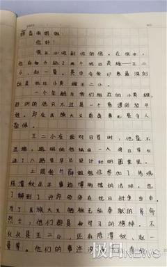战争艺术史经典读后感有感