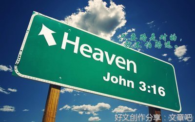 简爱优美的句子
