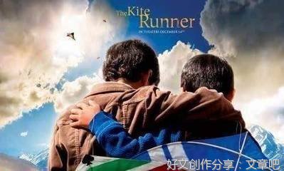《追风筝的人》的句子