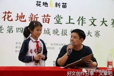 《秋的声音》的作文