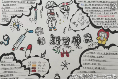 有关感动的瞬间的作文