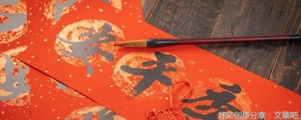 我最喜欢的传统节日通用作文